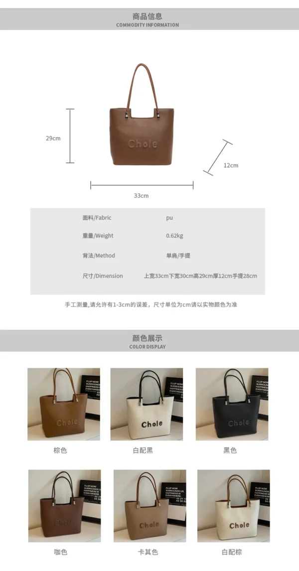 2025 Bold Typography Tote Bag, Color Blocking Crossbody & Top Handle Spacious Casual Bag for Women - Image 6